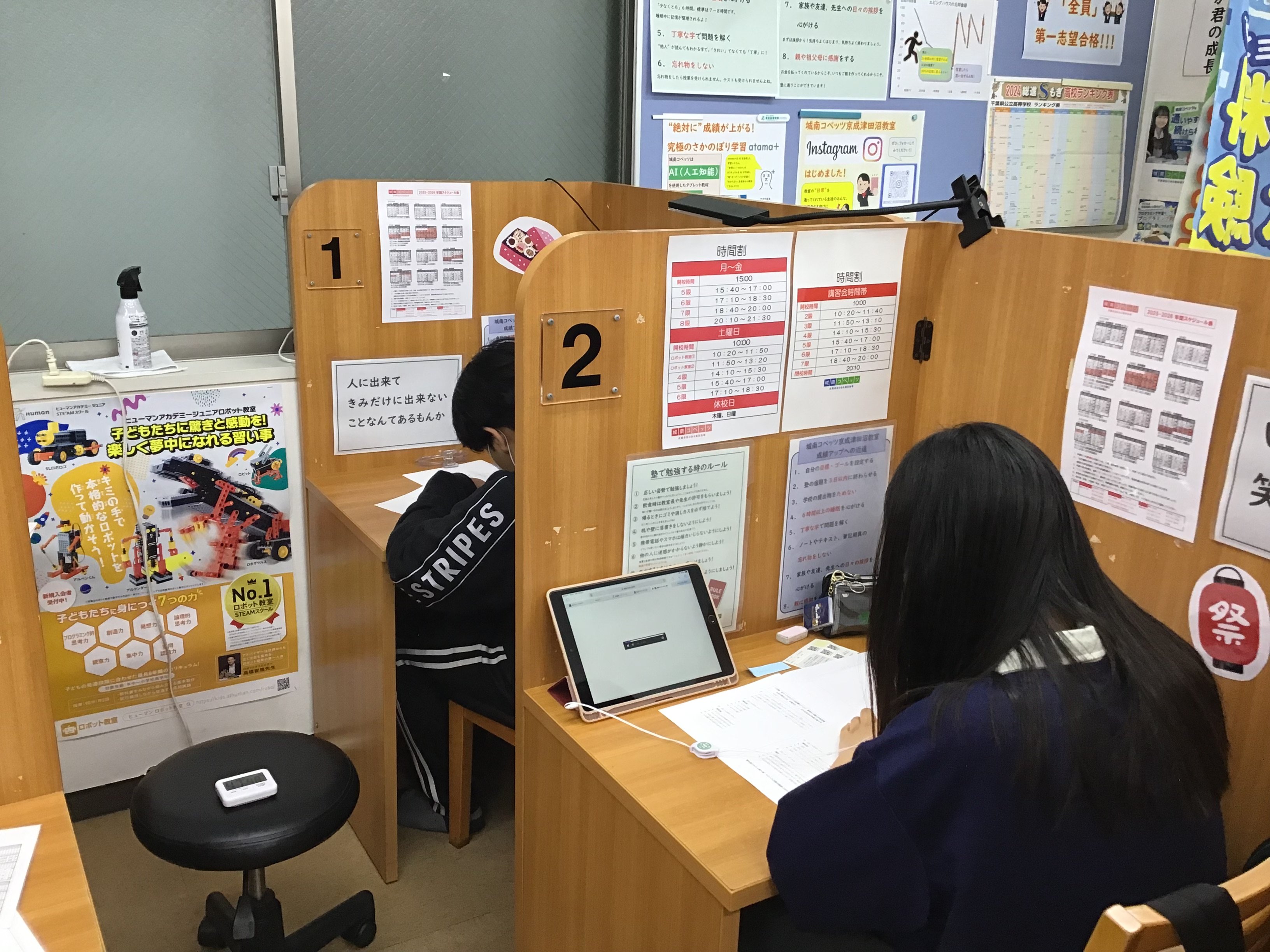 塾内模試を実施しました！！【城南コベッツ京成津田沼教室】 | 京成